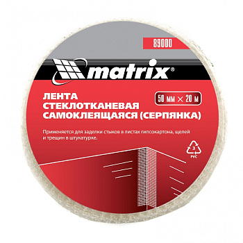 Серпянка самоклеящаяся 50мм*20м