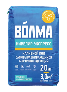 Наливной пол Волма "Нивелир Экспресс", 25 кг, 56 шт/под