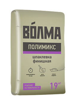 Шпаклевка финишная "ВОЛМА-Полимикс", 19 кг / 60шт/под